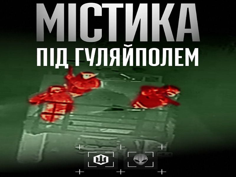 "Из Гуляйполя выхода нет", – БПЛА Asgard уничтожили колонну грузовиков с оккупантами, ехавшими "на парад в Киев"