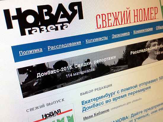Заместитель главреда "Новой Газеты" отстранен от работы из-за скандального разбирательства по журналистскому расследованию