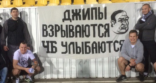 Фанаты луганской "Зари" придумали стишок о покушении на Плотницкого: "Джипы взрываются, "черно-белые" улыбаются" (кадры)
