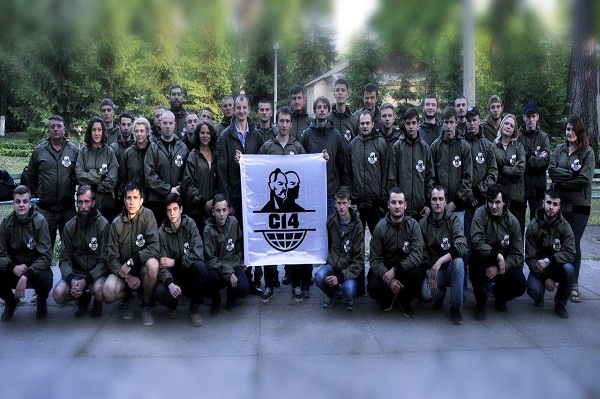 TRAC приравнял украинскую националистическую организацию С14 к террористам