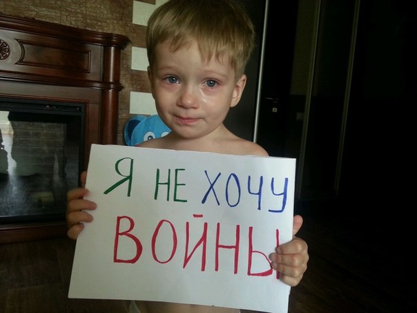 Президенты Украины и РФ получат доклад о нарушении прав детей в Донбассе