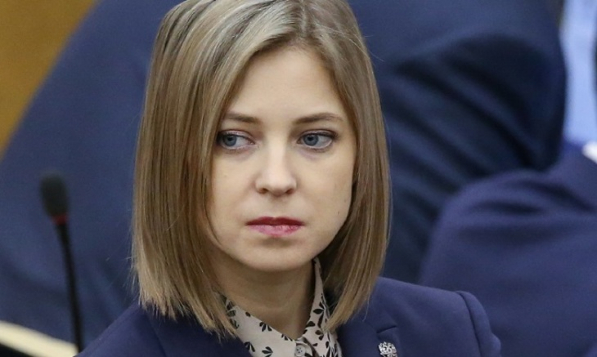 Наталья Поклонская В Купальнике Бикини Фото
