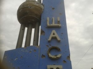 Счастье снова бедствует - под огнем и без воды