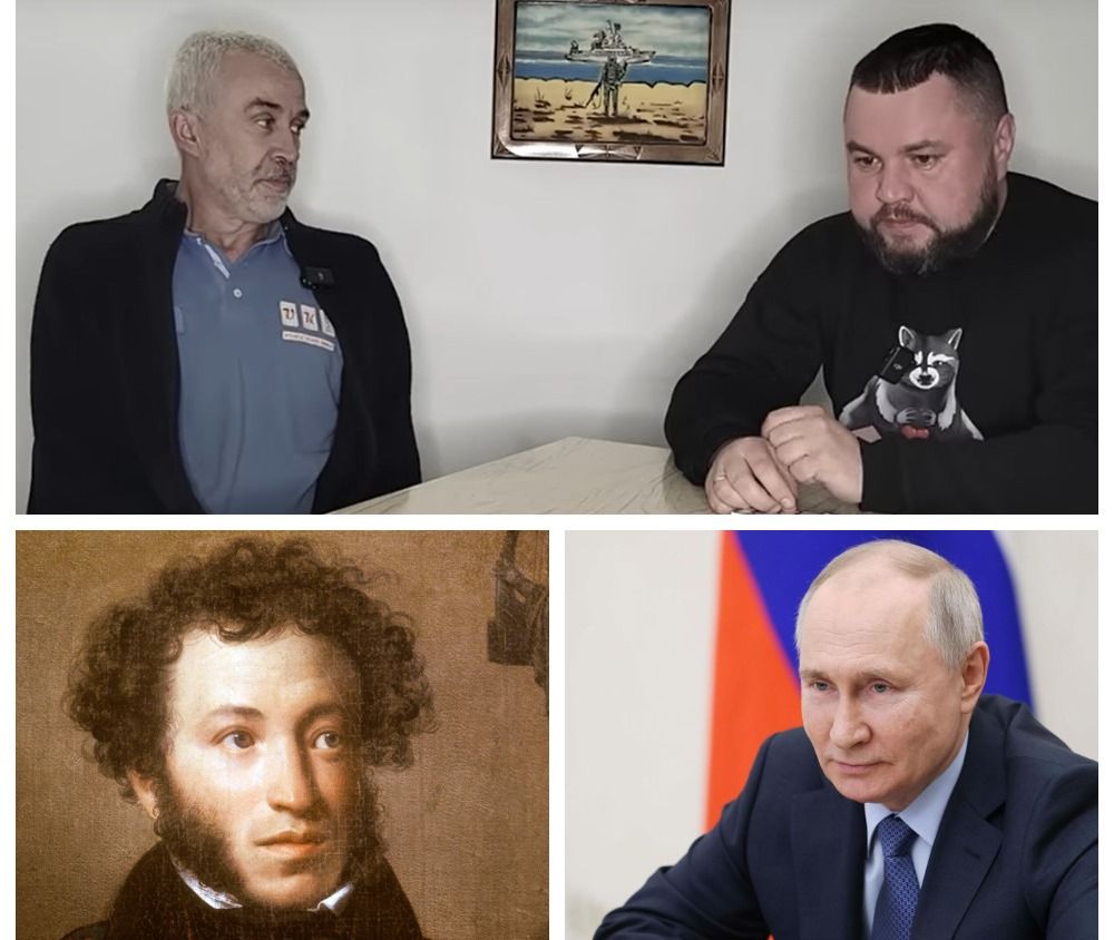 Пленный оккупант по имени Александр Сергеевич Пушкин публично высказался о Путине