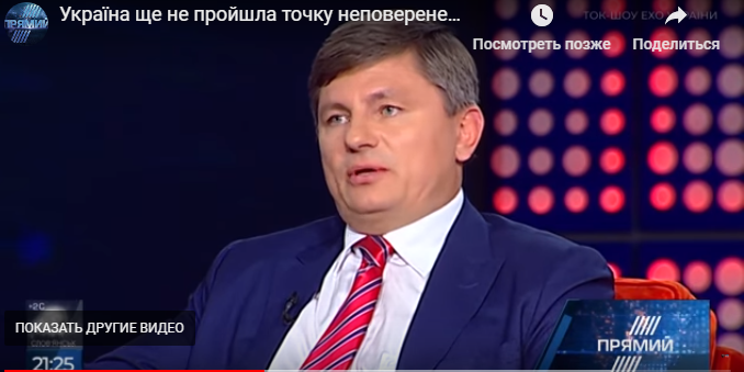 "Москва не остановится ни перед чем, лишь бы привести к власти в Украине "своих" политиков", - Герасимов