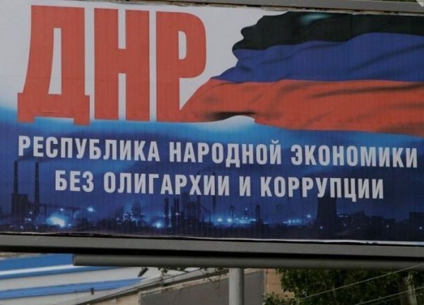 СМИ России пророчат ДНР и ЛНР судьбу Абхазии и Осетии