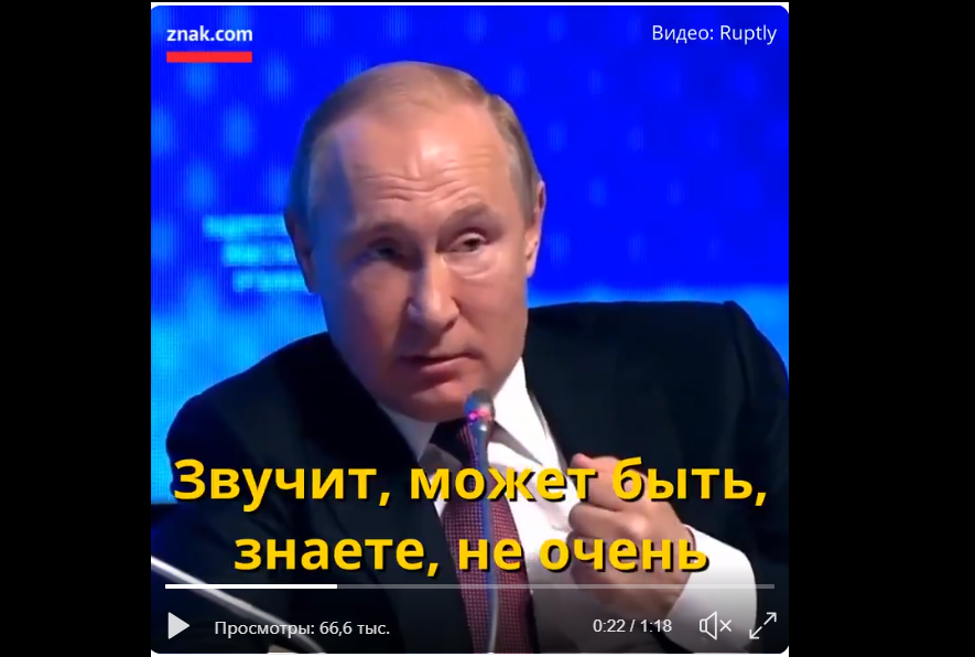 Видео с Путиным взорвало соцсети: заявление президента РФ об уничтожении продуктов вызвало крупный скандал