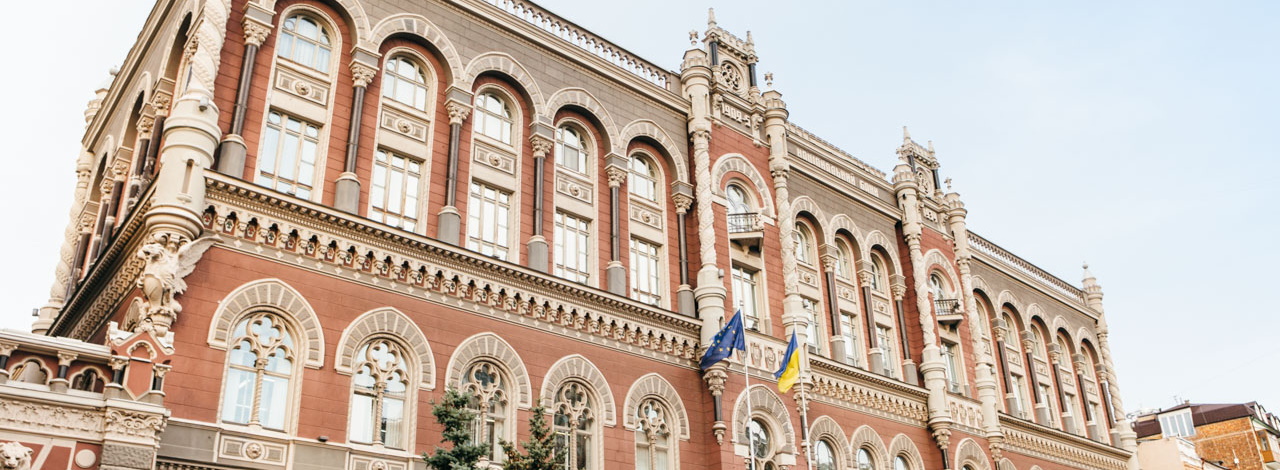 Рада определилась с датой голосования по новому главе Нацбанка: назван возможный день и час