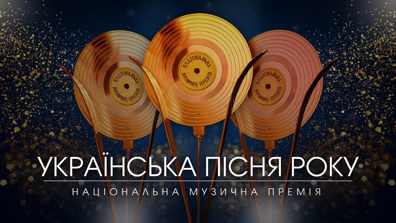 Поплавский и Зибров анонсировали юбилейную Национальную музыкальную премию "Украинская песня года"