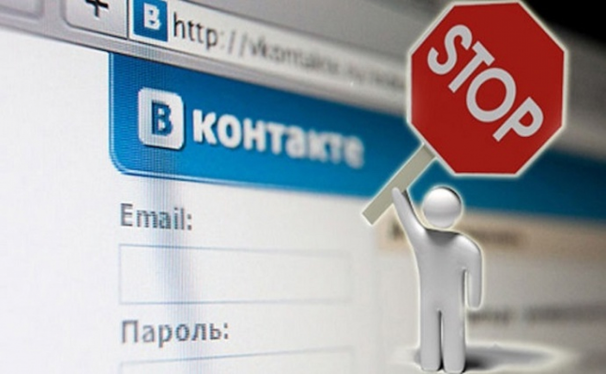 "Это зачистка и произвол", - в России возмущены указом Зеленского о запрете "ВКонтакте" и "Одноклассников"