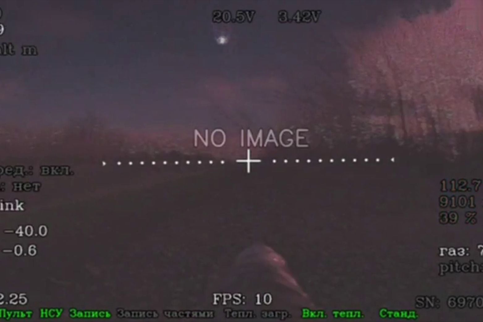 ​ВСУ жгут "FPV-ждунов" лазером: появились кадры, как дрон срезает оптоволокно россиянам и лишает их управления