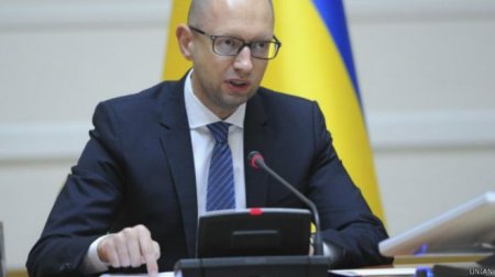 Яценюк объяснил новым министрам направления деятельности в новом государственном бюджете