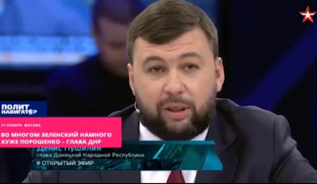 Пушилин сорвался на Зеленского в эфире росСМИ: "Это его вина, не Порошенко"