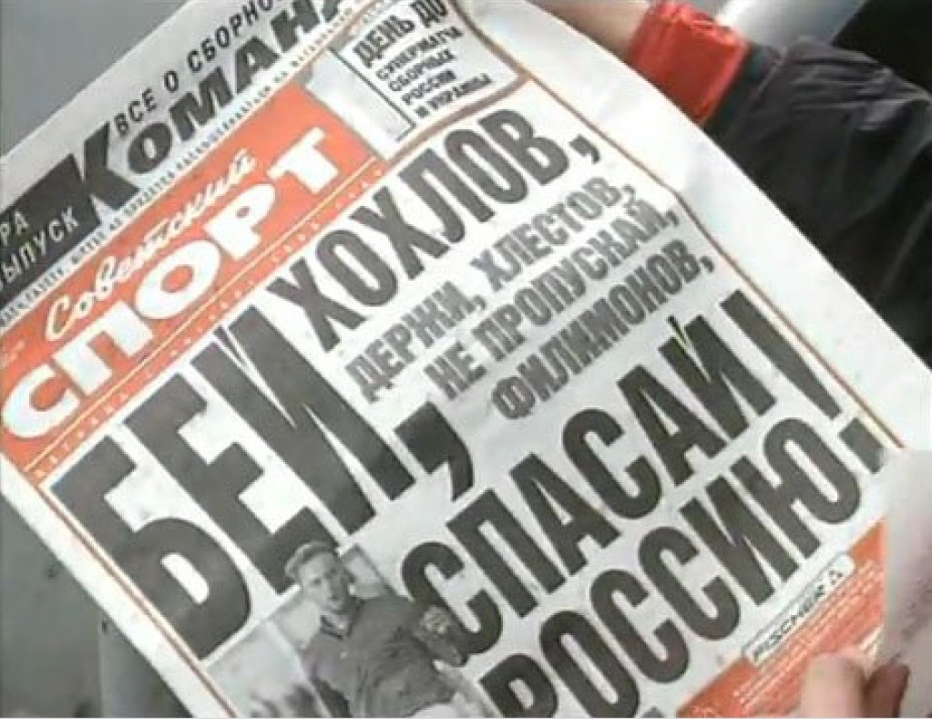 Как сборная Украины ответила на "Бей, хохлов" и оставила соперника за бортом Евро