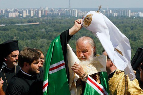После известий о Томосе для Украины РПЦ объявляет войну Вселенскому Патриарху: "Вы перешли красную черту"