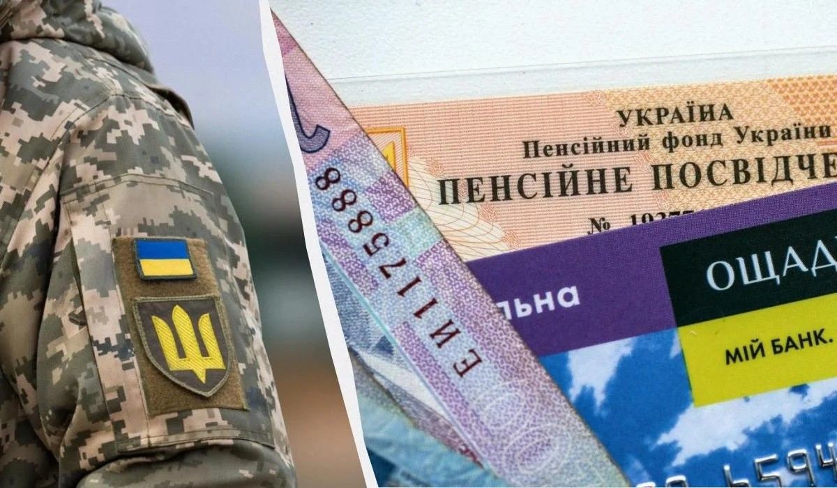 Пенсионная реформа в Украине: обязательные взносы и новые модели выплат военным и ветеранам – СМИ