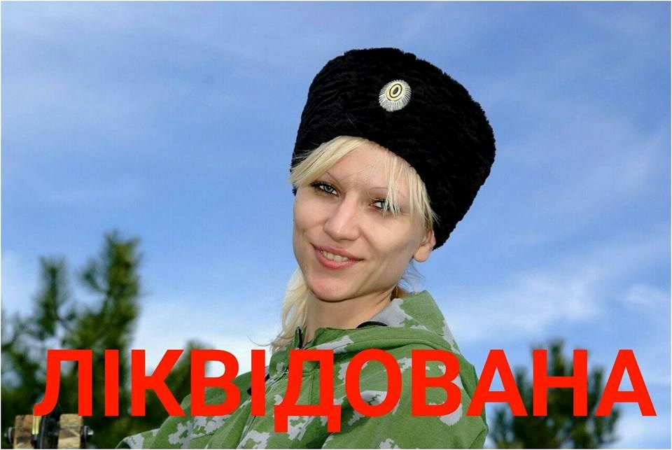 "Зачем ее так называть? Она не  террористка", - друзья ликвидированной в Донбассе россиянки Паутовой в ожидании прибытия в РФ тела убитой пытаются оправдать ее зверства в ОРДО