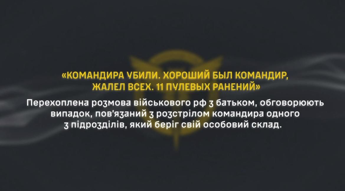 В армии РФ офицеры расстреляли пошедшего против них командира за то, что "жалел личный состав"