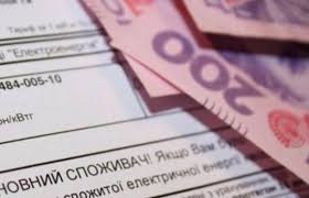Должникам за коммуналку теперь придется непросто: стало известно о нововведениях для украинцев с июня