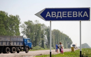 В ДНР утверждают, что Авдеевку обстреливает ВСУ 