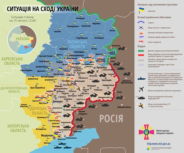 Карта АТО: Расположение сил в Донбассе от 15.02.2015