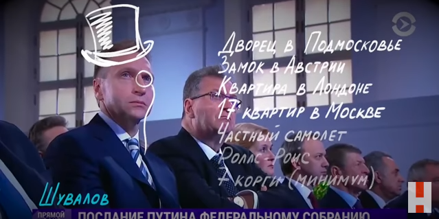 Навальный остроумно прокомментировал послание Путина, потроллив предводителя "воинствующих патриотов", - кадры