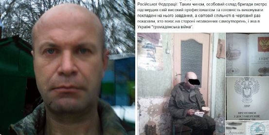 На Донбассе украинские военные взяли в плен наемника из Белгородской области: опубликовано фото и данные о российском террористе - кадры 