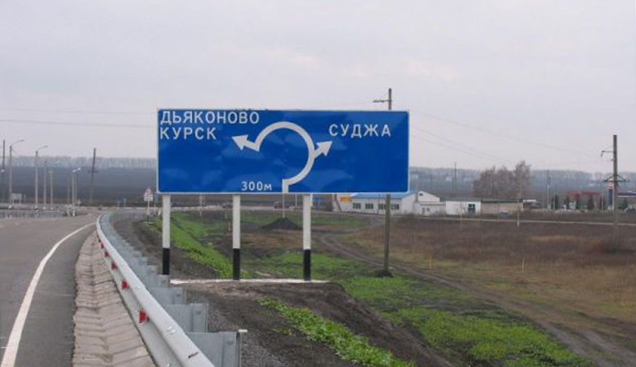 Авиация РФ уничтожила Суджу: в Сети показали, что осталось от города
