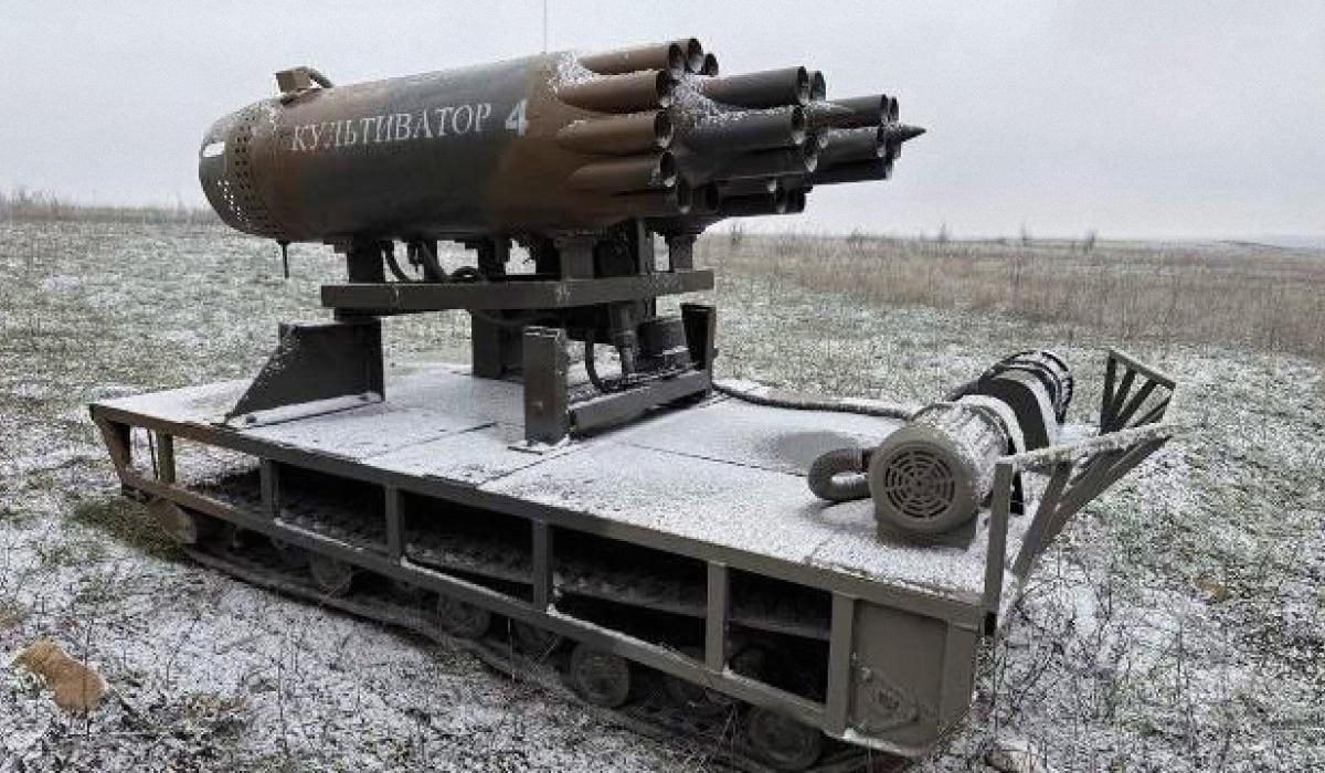 Альтернатива РСЗО: Россия запускает на фронт новое "чудо-оружие" "Культиватор"