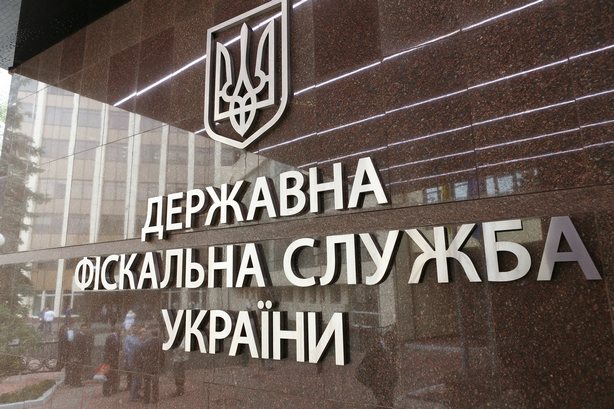 Украинцы могут совершить разовое декларирование своего имущества без налогообложения - ГФС