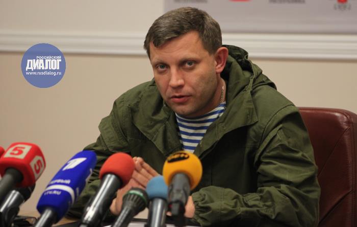 ЦИК ДНР получила подписные листы от кандидата Захарченко