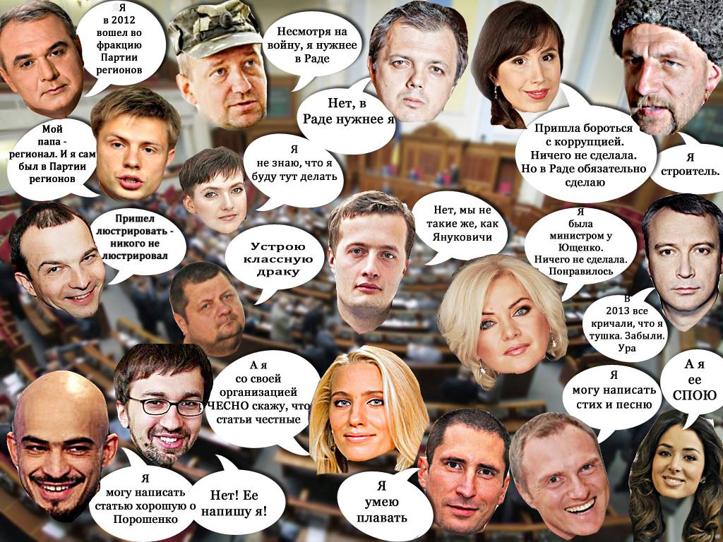 Блогеры и пользователи соцсетей посмеялись над кандидатами в Верховную Раду