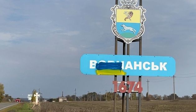 Российские захватчики продвинулись в Волчанске Харьковской области – ISW