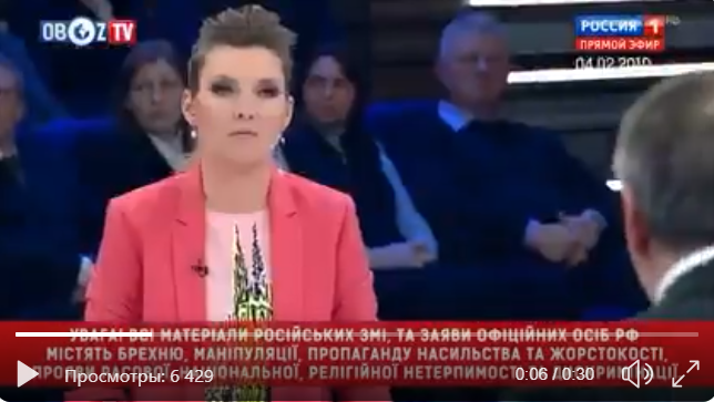 У Скабеевой разгорелся крупный скандал из-за Украины: Москва рассказала, как поступит на украинских выборах 