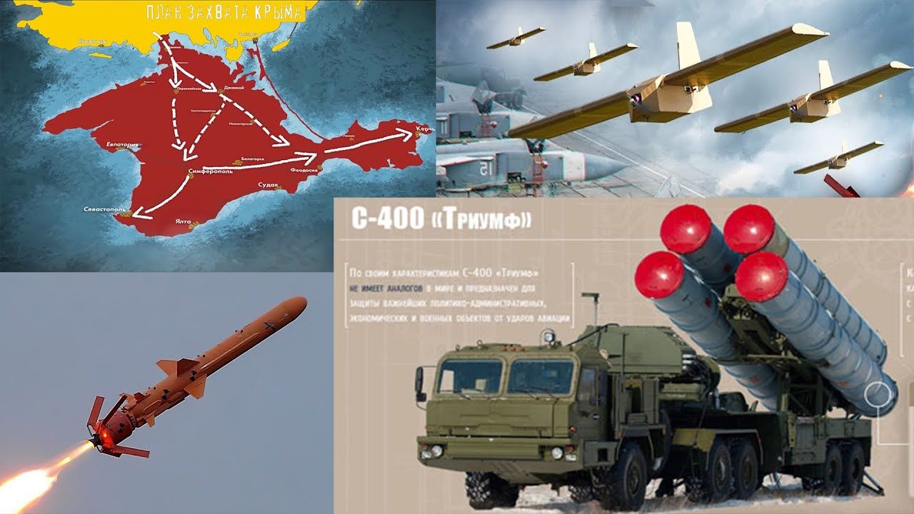 ​Российская система ПВО не готова перехватывать украинские ракеты – в ISW о ракетном ударе под Евпаторией