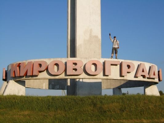 Новый город на карте: Рада присвоила Кировограду новое название
