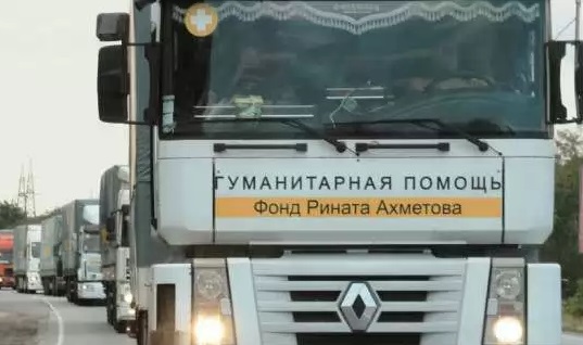 СМИ: через Днепропетровскую область не пропустят колонны гумпомощи до момента установления полной отчетности их содержимого