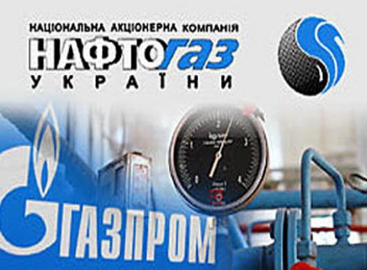 Нафтогаз: "Газпром" недопоставил 20% газа за минувшие сутки