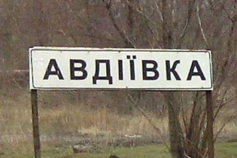 Разрушающие последствия ночного обстрела Авдеевки: город может остаться без воды, Авдеевский коксохим на грани остановки