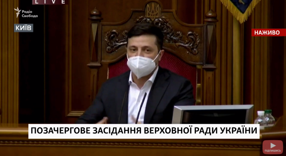 Зеленский срочно приехал в Раду - депутаты почти сразу приняли экстренное решение 