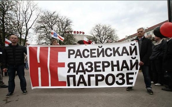 В Минске активисты вышли на акцию "Чернобыльский путь" с украинскими флагами. Прямая видео трансляция