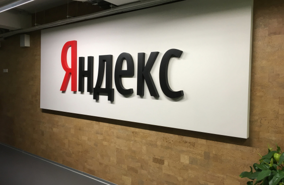Заблокированные ресурсы "Яндекса" снова заработали в Украине: компания придумала хитрый способ обойти блокировку СБУ