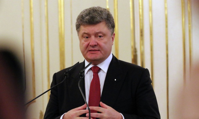 Полное видео выступления Петра Порошенко в Давосе 21.01.2015