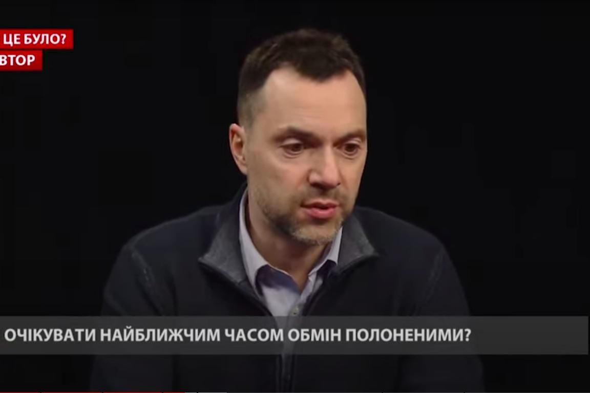 ​Арестович назвал причину обострения на Донбассе: "За трое суток начинается раскачка"