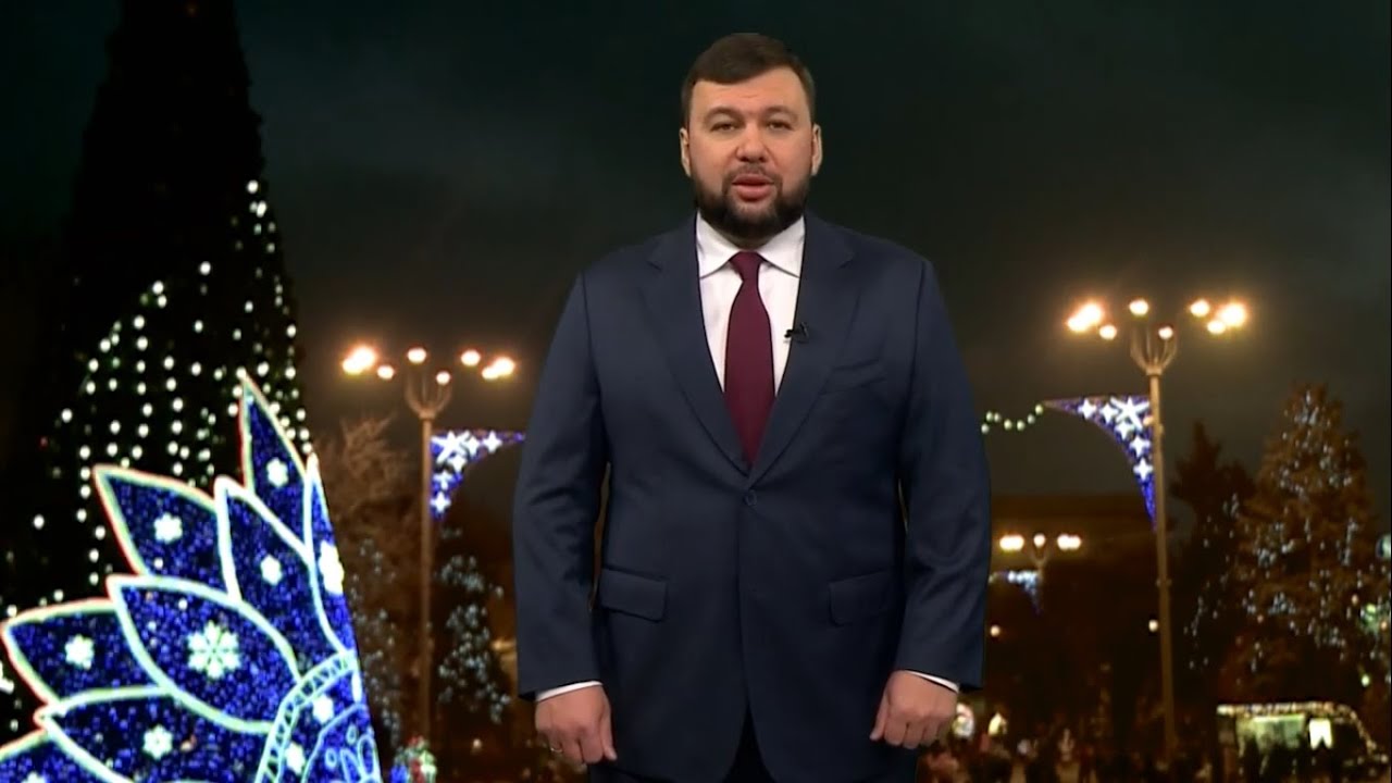 В новогоднем обращении Пушилина заметили странности, исчезла символика "ДНР" и многое другое: детали