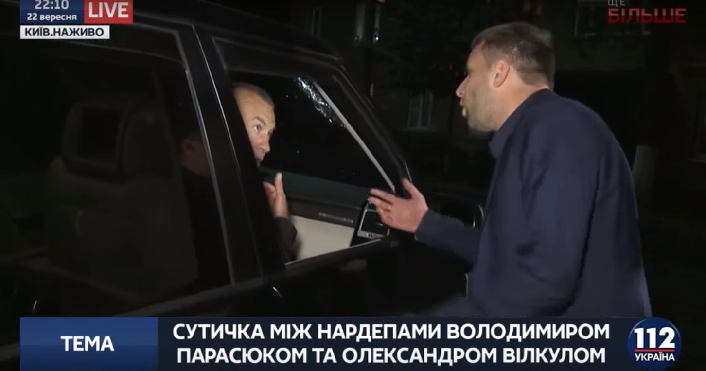 “За Украину, за Донбасс!” – журналисты засняли, как нардеп Парасюк громит машину коллеги по парламенту Вилкула (видео)