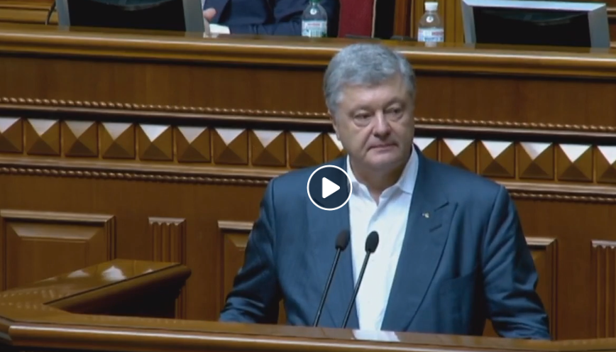 Это заявление Порошенко в Раде заставило замолчать самых ярых критиков - сильные кадры