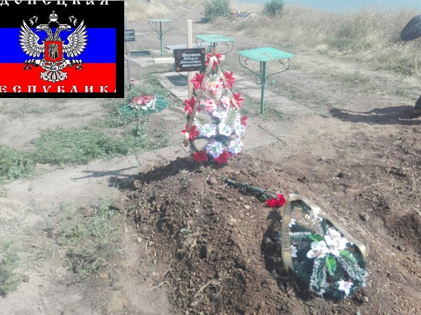 На Донбассе убит российский наемник из Калининграда: Россия отказалась принимать труп террориста, которого решили хоронить на месте. Опубликованы фото