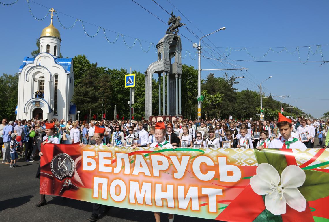 Очередной "нож в спину": белорусы вслед за Казахстаном вводят запрет на марш "бессмертного полка" 