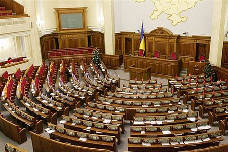 Верховная Рада 19.03.2015. Прямая видео-трансляция
